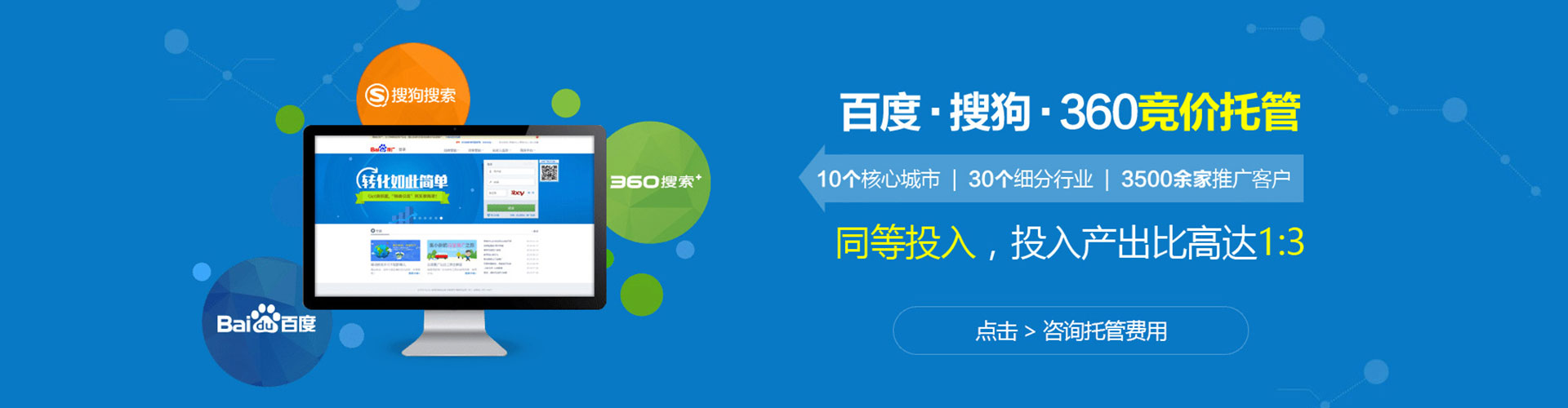瑞安sem主管