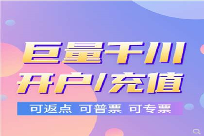 百度推广代理助力企业实现品牌升级的案例